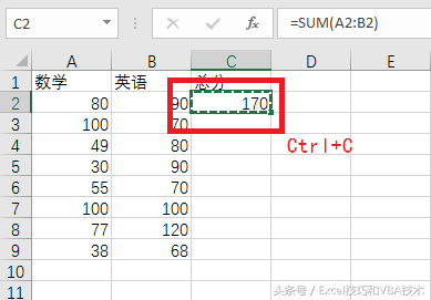 Excel技巧，快速复制公式的4种方法