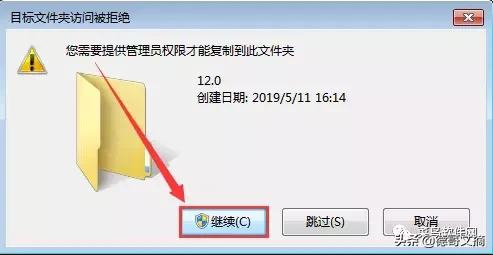 最新版ACDsee Ultimate软件安装包附安装教程