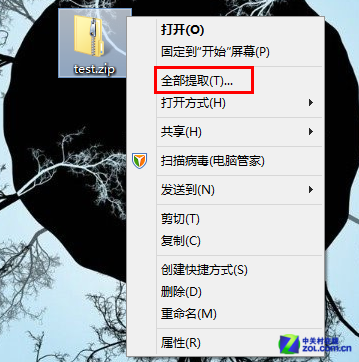 你知道吗 Win8自带虚拟光驱你用过吗？