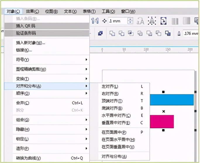 CorelDRAW图形对象的组织