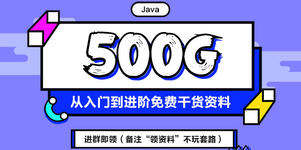 Java工程师如何进行职业规划？