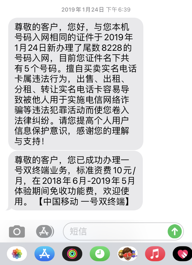 手表有必要开通eSIM吗？2年使用eSIM经验告诉你