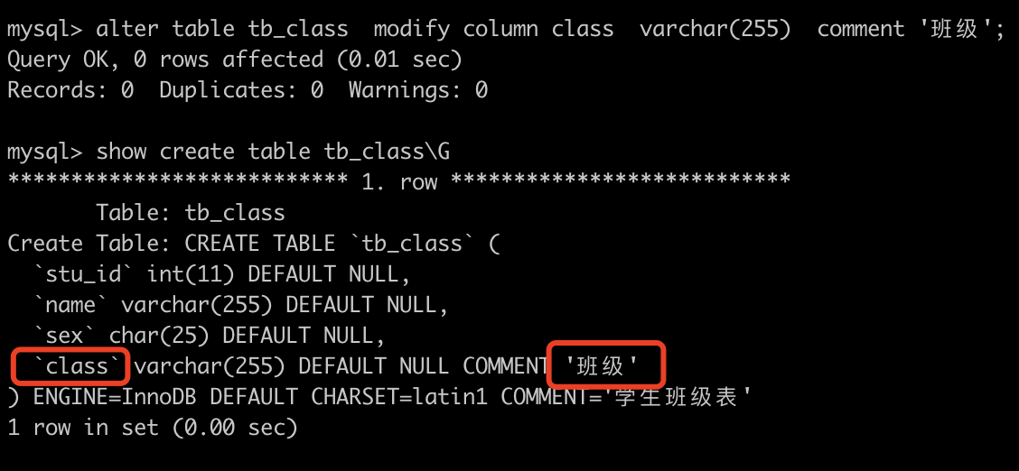 数据分析sql入门篇-sql表的操作(下篇1)：修改表系列