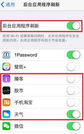 PP助手：提速又省电 iOS8优化加速大法