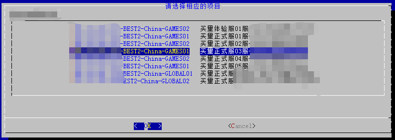 简介远程连接linux服务器的几种方法