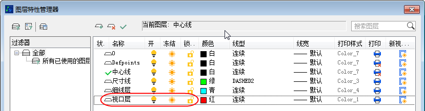 CAD关于视口三大难题你解决了几个？一个都没