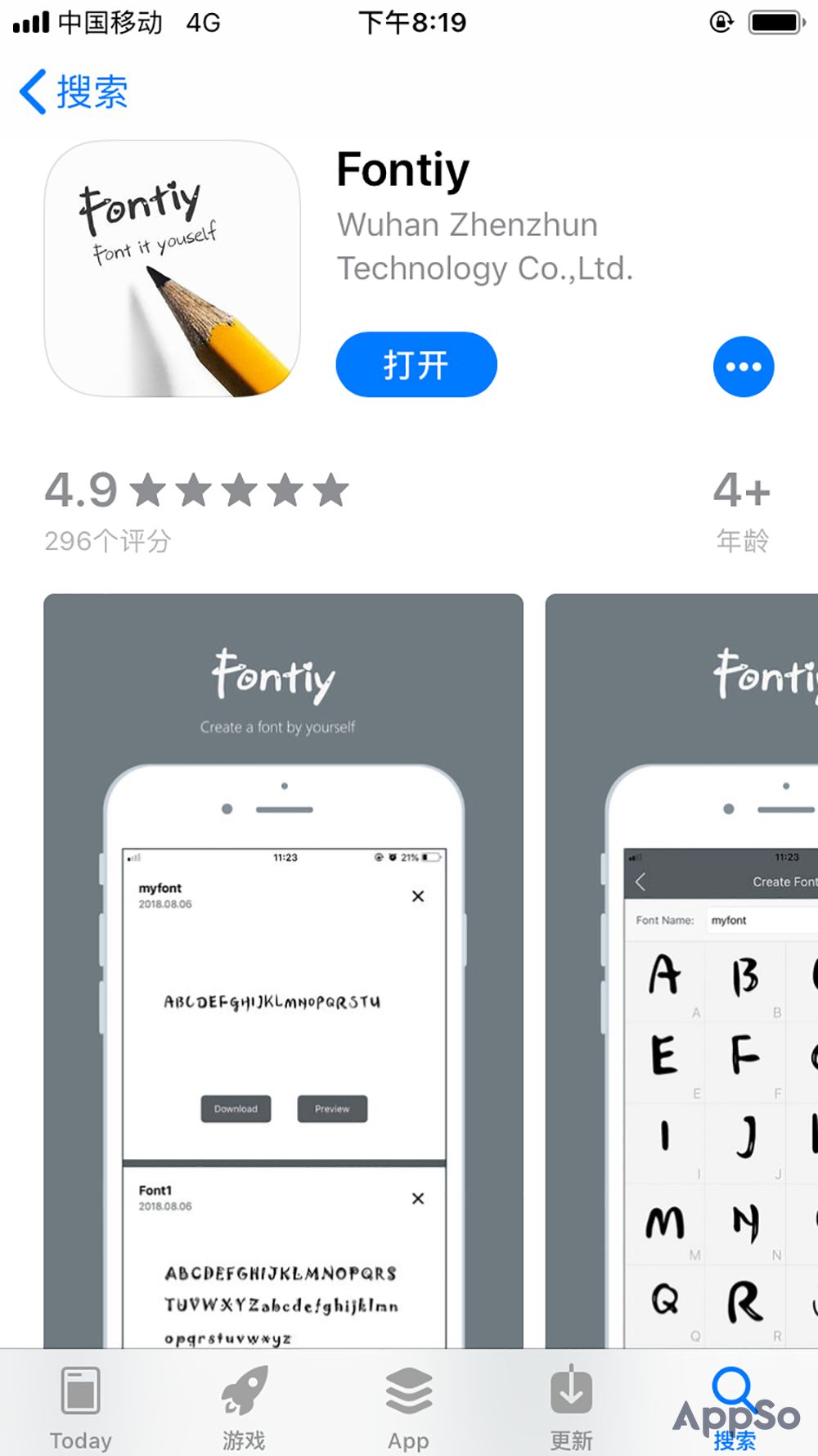 2个字体APP，打造自己的字体库