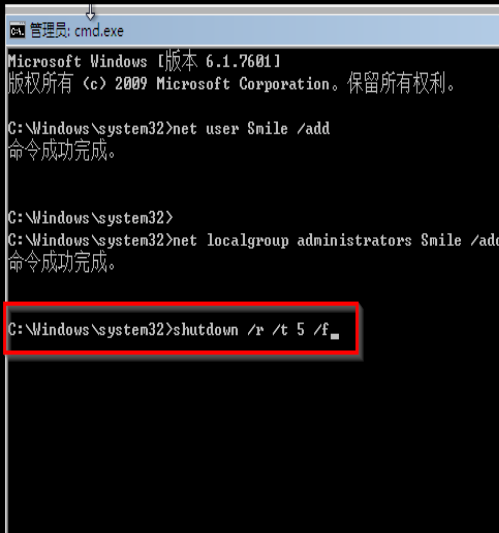 win7旗舰版忘记密码怎进入