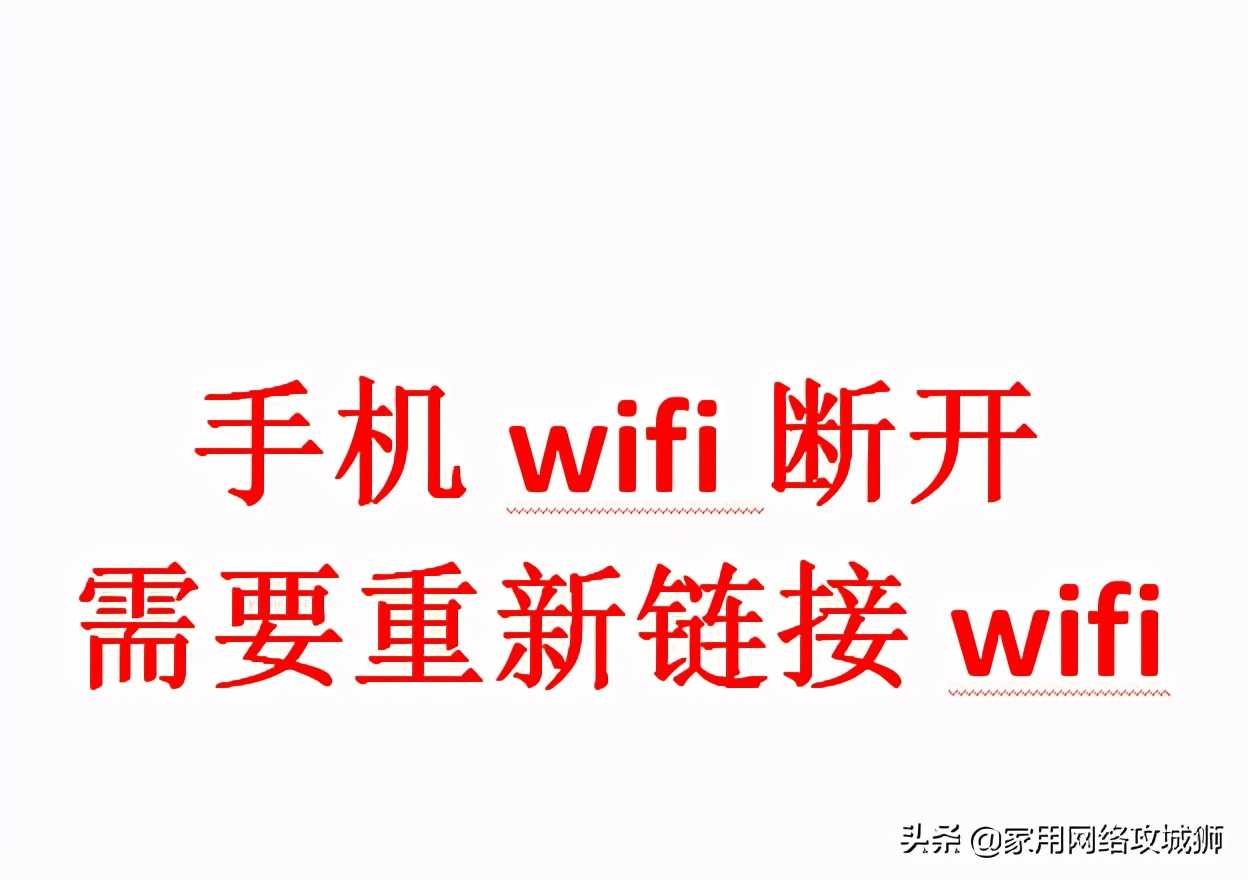 tplink无线路由器无线桥接放大wifi的配置方法