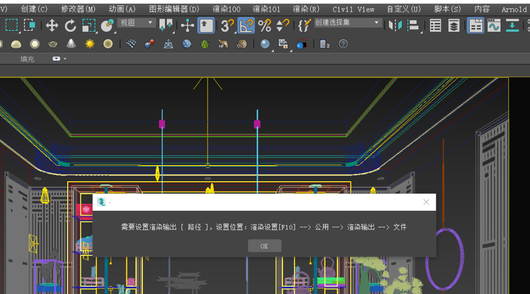 3dmax云渲染基础操作，收藏这篇文章就知道了