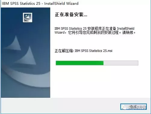 SPSS 25软件安装包免费下载附安装教程