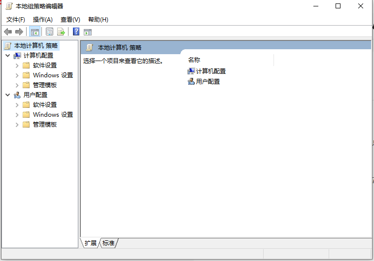 win7点关机不关机如何解决