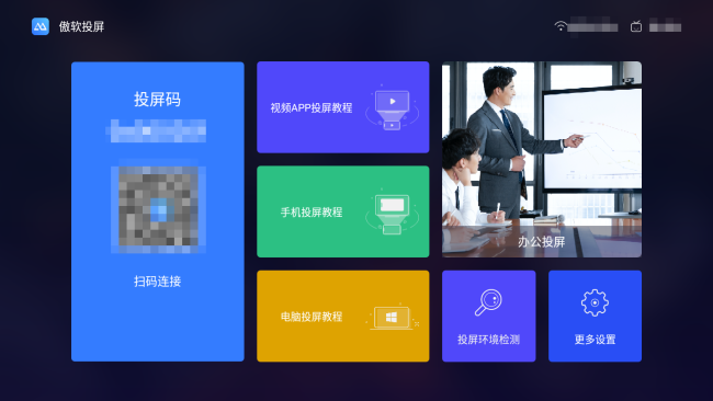 2021电视投屏软件哪个好用？8款主流投屏软件横评，总有你想要的