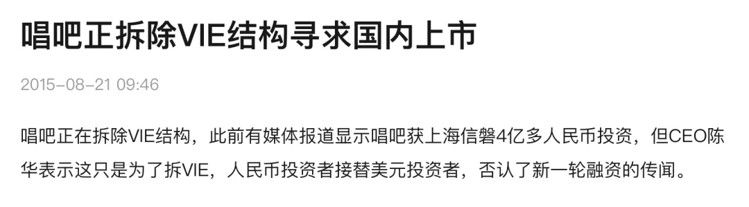 唱吧vs全民k歌，谁才是手机唱歌流量之王？