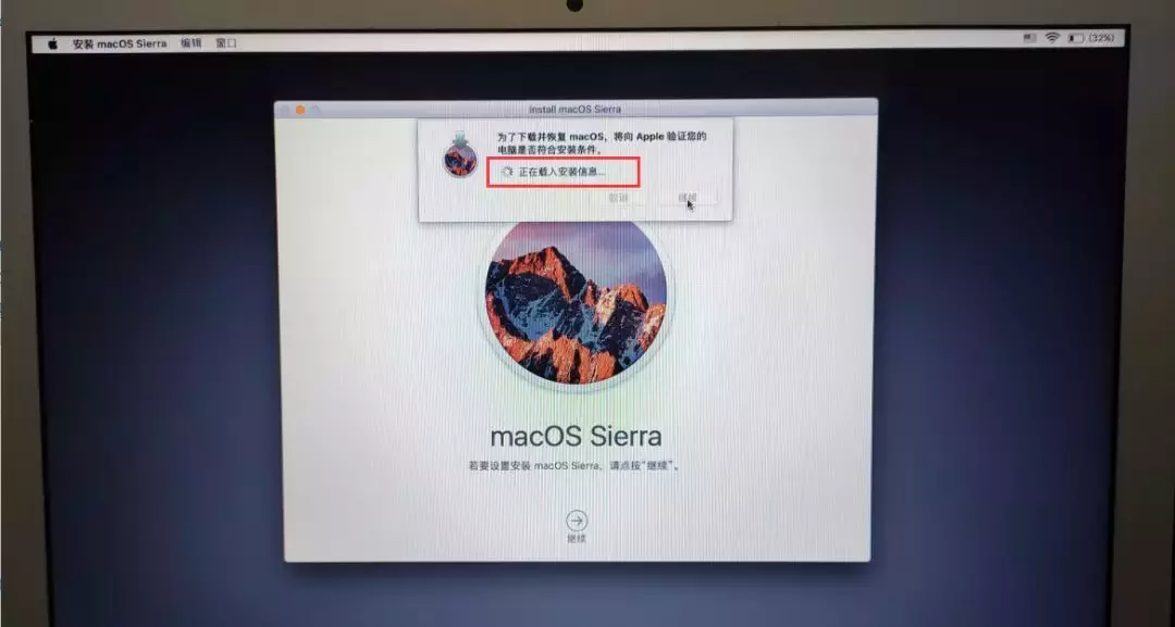 苹果电脑恢复macOS系统，磁盘被锁或无法识别到磁盘怎么回事呢？