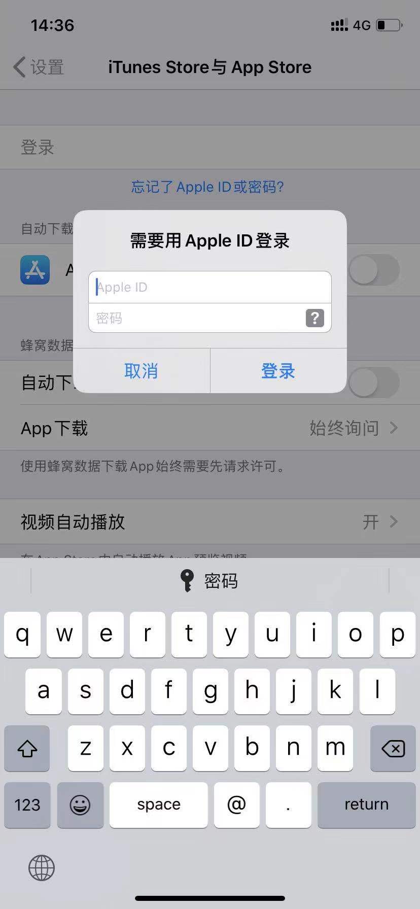 小技巧 | 教你轻松注册美区 Apple ID