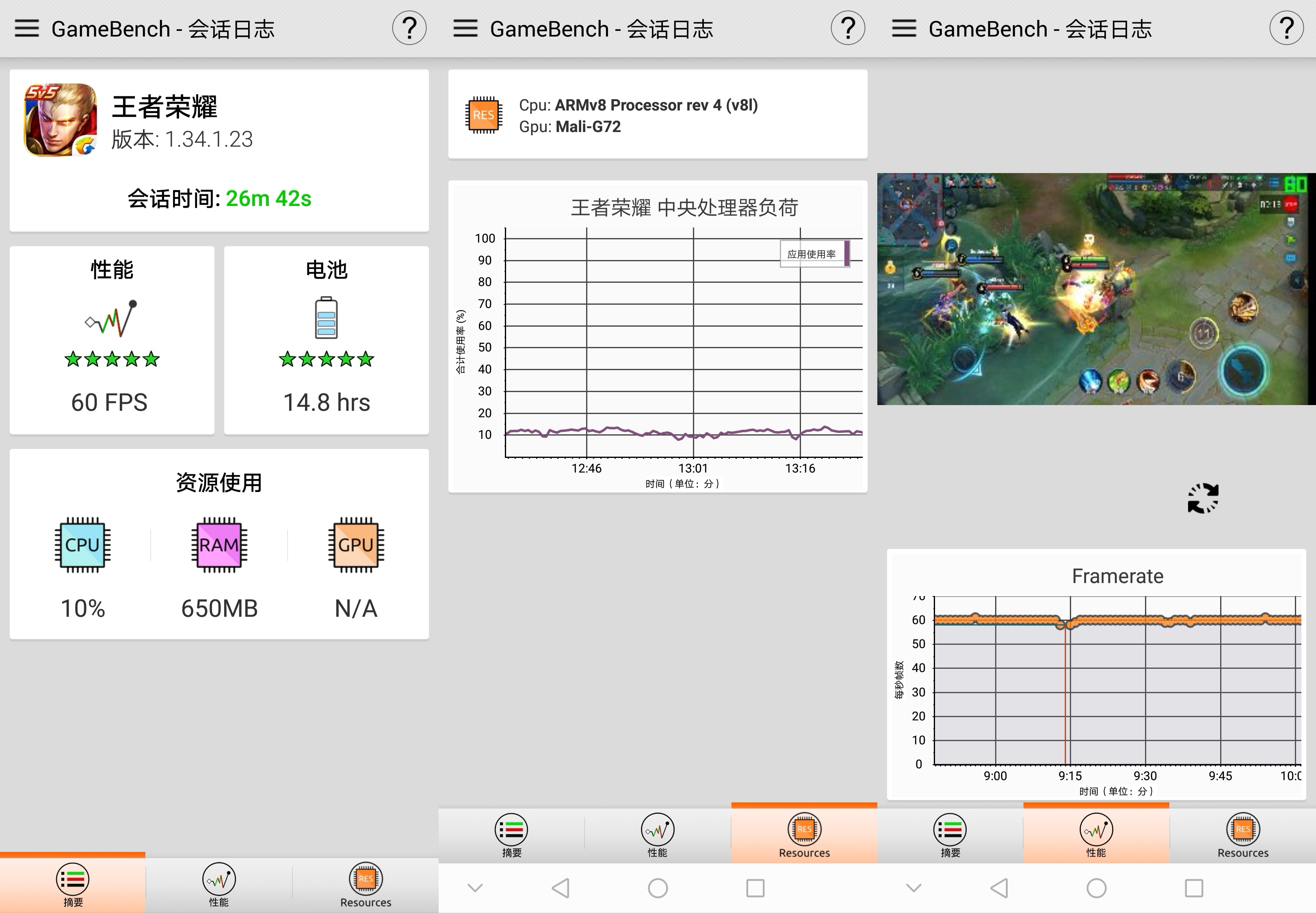 GPU Turbo加持的荣耀Play真有这么强，实测逆天！