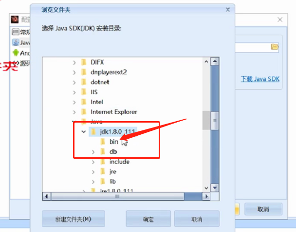 安卓逆向之APK的反编译与回编译及常见的问题应该如何解决