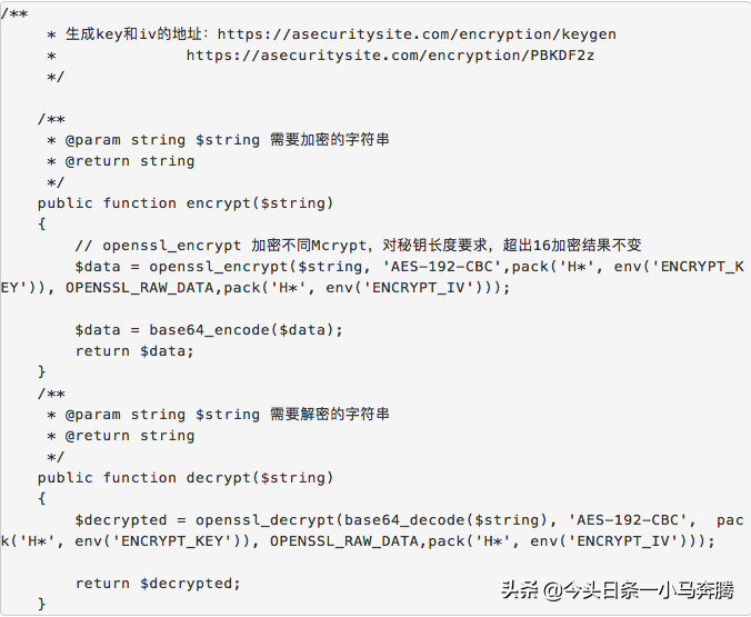 你了解几种php常用的加密方式