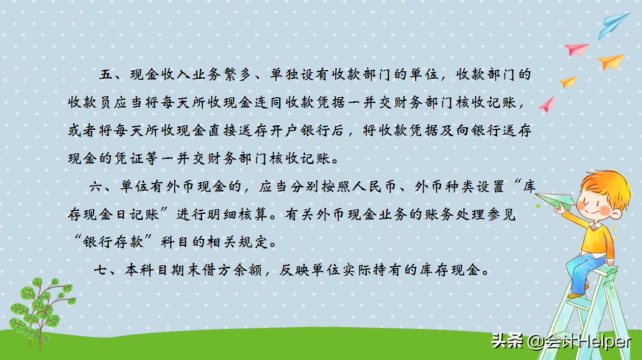 全新完整版行政事业单位会计科目汇总，附分录 报表，超实用