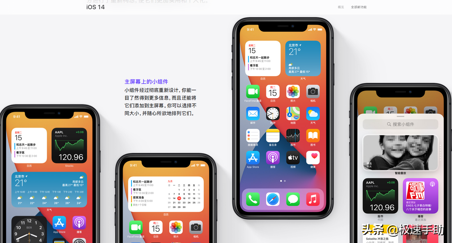 新入手iPhone手机的激活时间如何查询？轻松辨别是不是翻新机