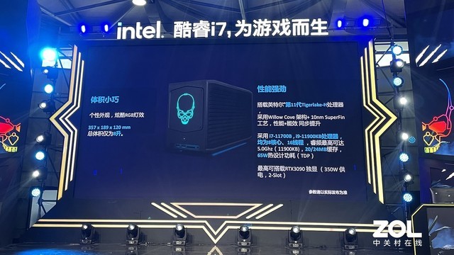 近期高性能PC新品盘点 最高配RTX3090