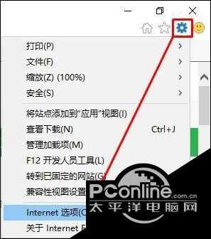 win10系统下ie浏览器总是停止工作怎么办？