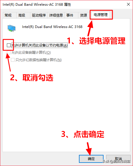 连WIFI看电影打游戏，总是断网延迟，别人连又不会，这是为什么？