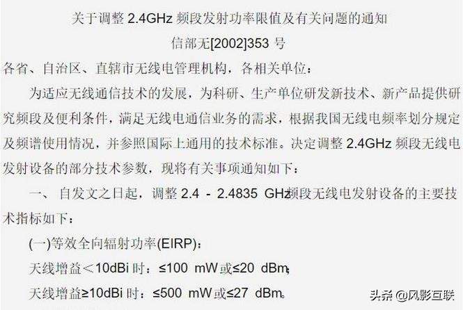 WIFI信号差，并不全是路由器的锅，换个姿势信号满格