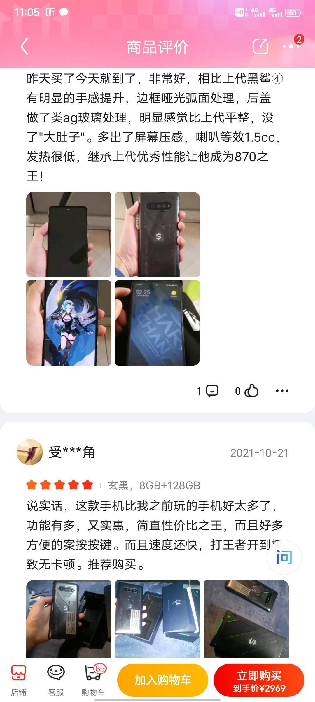 手机游戏爱好者的福音性价比最高的三款游戏手机