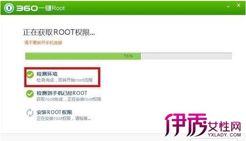 root权限获取失败怎么办 在线root权限获取教程