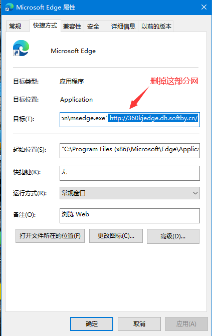 浏览器主页被捆绑？一招教你设置成自己喜欢的主页