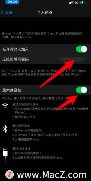 Mac电脑使用USB连接iPhone热点无法上网如何解决？