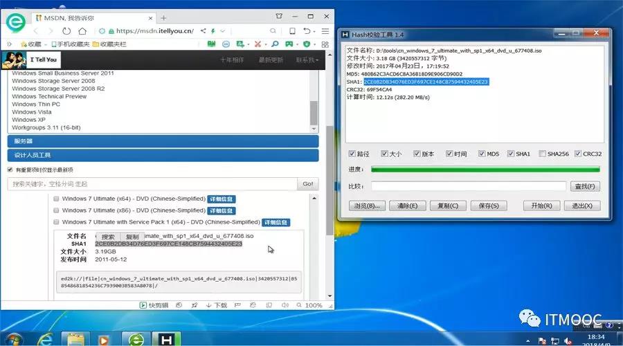 制作windows7系统盘