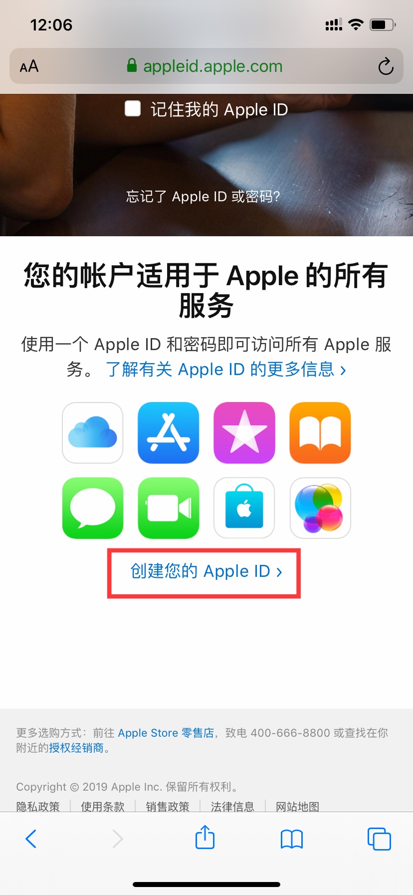 小技巧 | 教你轻松注册美区 Apple ID