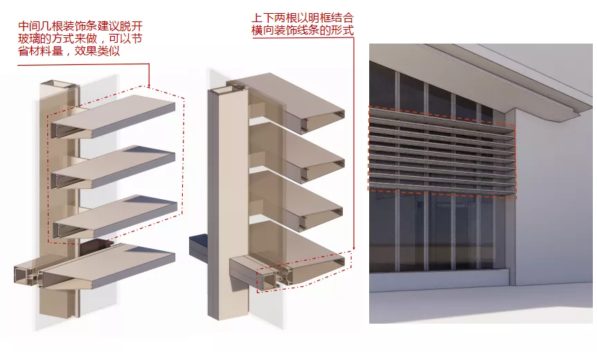 幕墙设计与成本管控