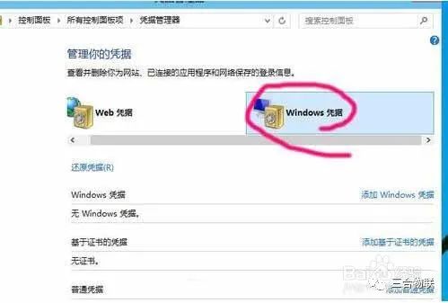 win10添加网络打印机？win10系统添加网络打印机教程