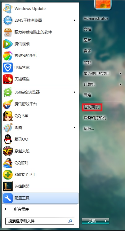 详解Win10和Win7共享打印机设置方法