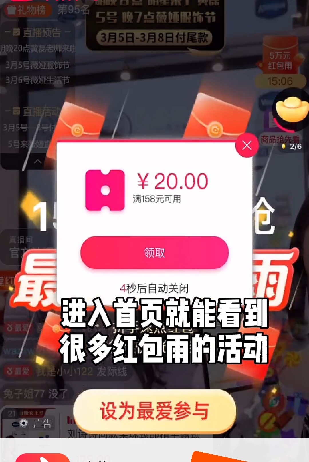 走路甚至睡觉都能赚钱？老人这样掉入App“圈套”