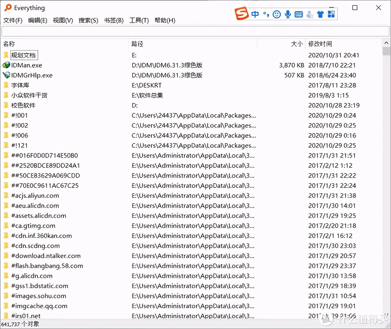 Windows不得不安装的12个冷门小工具