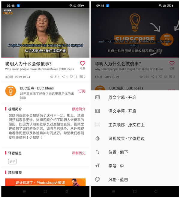 这5款学习APP，既能涨知识又能提高英语，帮你彻底摆脱现状