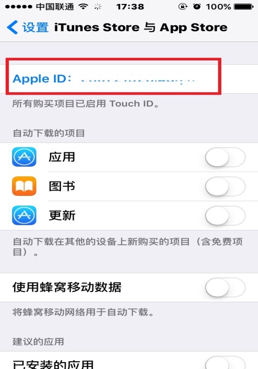 收藏|忘了苹果Apple ID密码，如何重置？（有备无患）