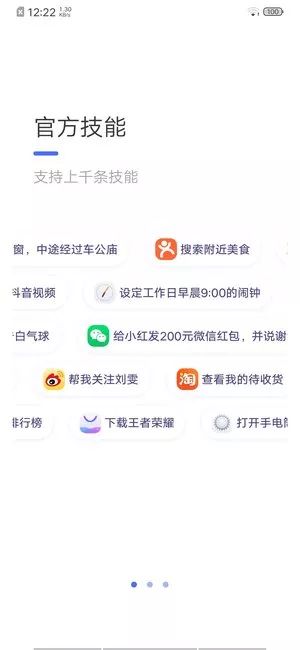 vivo Z5新机评测：属性均衡的拍照神器