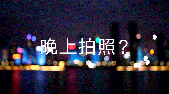 盘点三款大佬们票选的拍照机王，华为酷派上榜，实力媲美专业设备