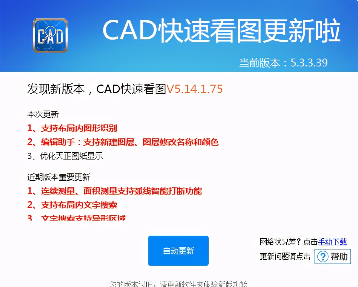 工程老司机都在用的AutoCAD软件2020版+视频讲解，下载安装即可用