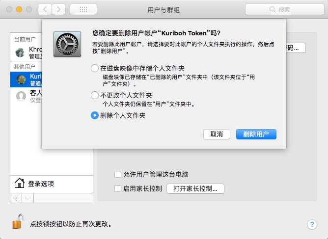 简单几步，让你在备用的 Apple ID  上开启双重验证