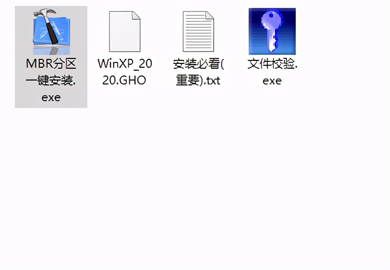 硬盘下安装Ghost系统教程，适用于winxp，win7,win10