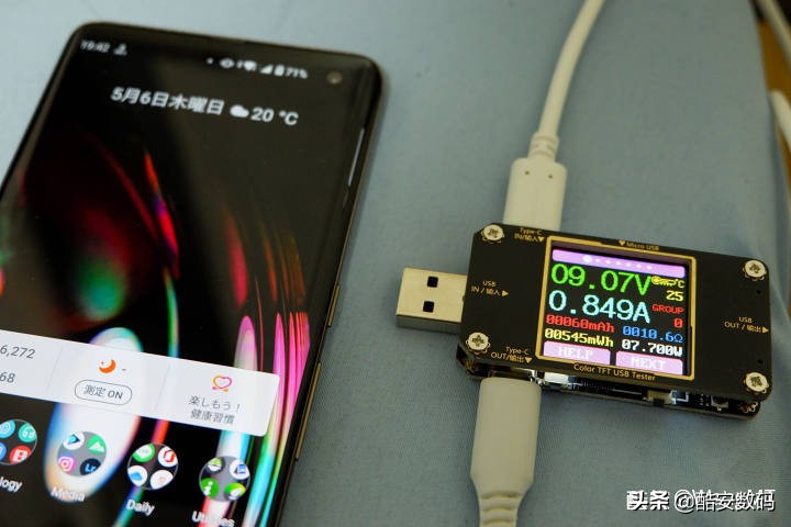 爆进一箭 -- 富士通 arrows 5G/docomo F-51A 评测