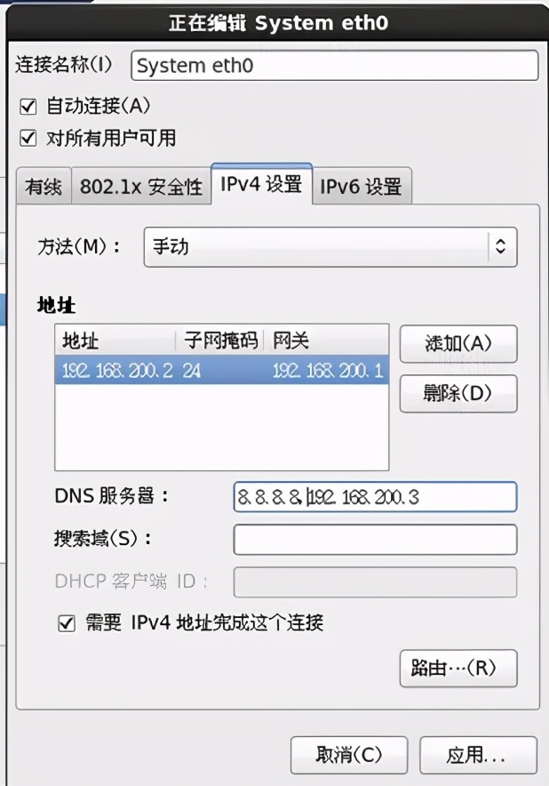 linux学习笔记：如何安装Linux系统