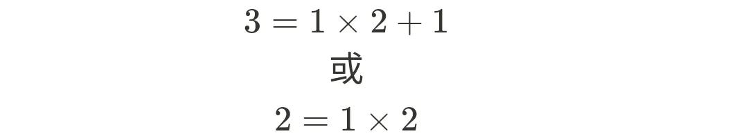 为什么通过将十进制除二转为二进制的方法有效#